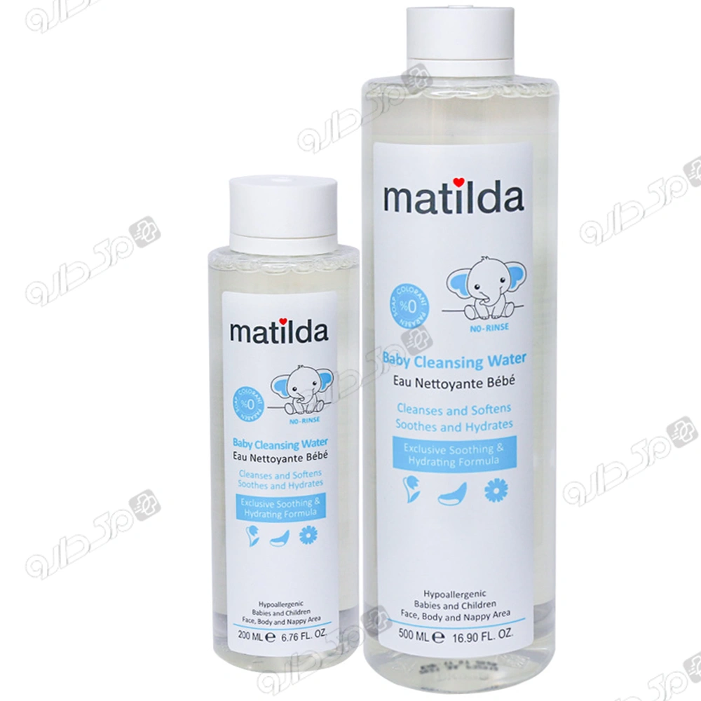 محلول پاک کننده کودک ماتیلدا 200 میلی